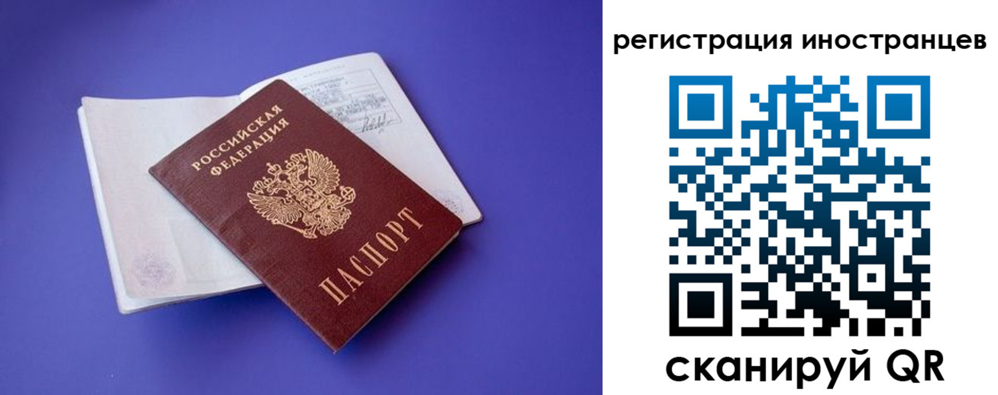 купить прописку в Новороссийске
